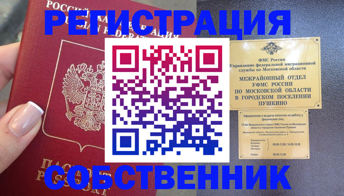 форма 3 в Красноперекопске